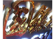 制作通體發(fā)光字應(yīng)該怎樣報(bào)價和算價格？