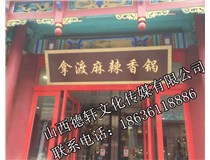 門頭裝飾、門頭設(shè)計(jì)案例展示