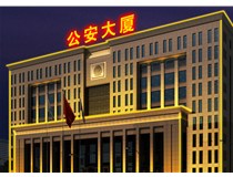 樓頂發(fā)光字的制作安裝方法步驟是什么呢？山西德軒做字廠為您解析
