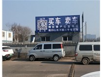 【德軒案例】反光標(biāo)牌，扣板 pvc——晉源區(qū)萬國(guó)二手車市場(chǎng)