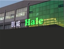 山西LED發(fā)光字?有哪些常見問題？