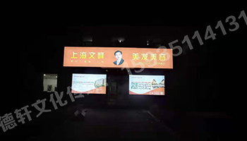 山西現(xiàn)代經(jīng)貿(mào)技工學(xué)?！獰粝?>
                        </div>
                        <div   id=